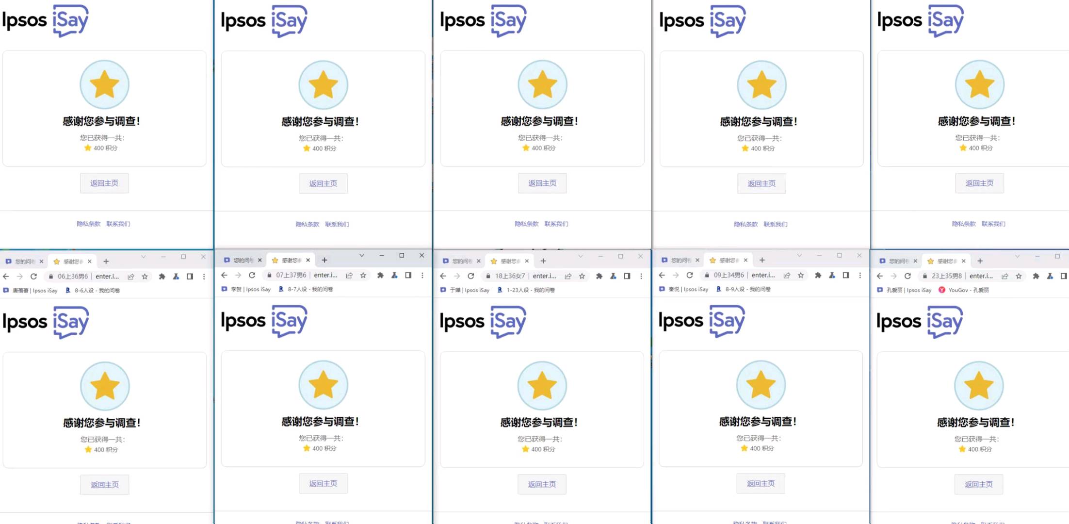  海外问卷美金 个人 团队 加盟商都可以