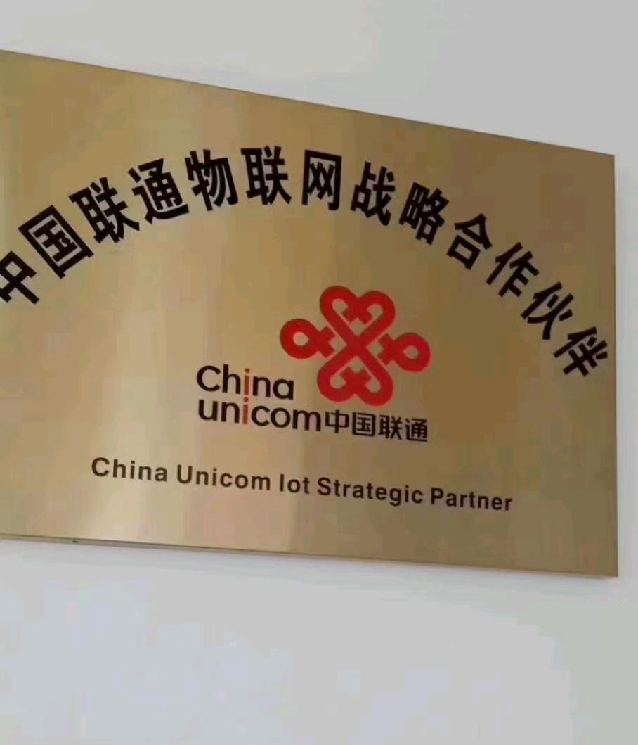 三大运营商直签号卡流量卡项目激活立返60-200元