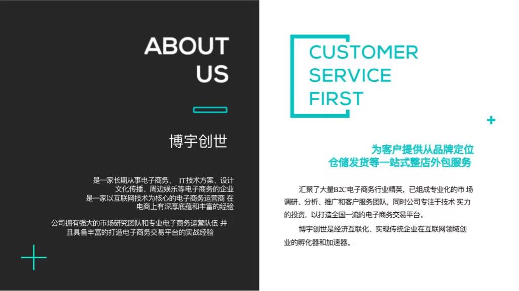  博宇创世提供得物企业卖家一体化服务 全品类目货源供应