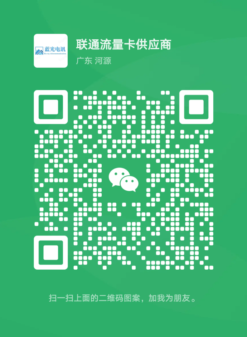 联通手机流量卡纯激活,独立后台,自提