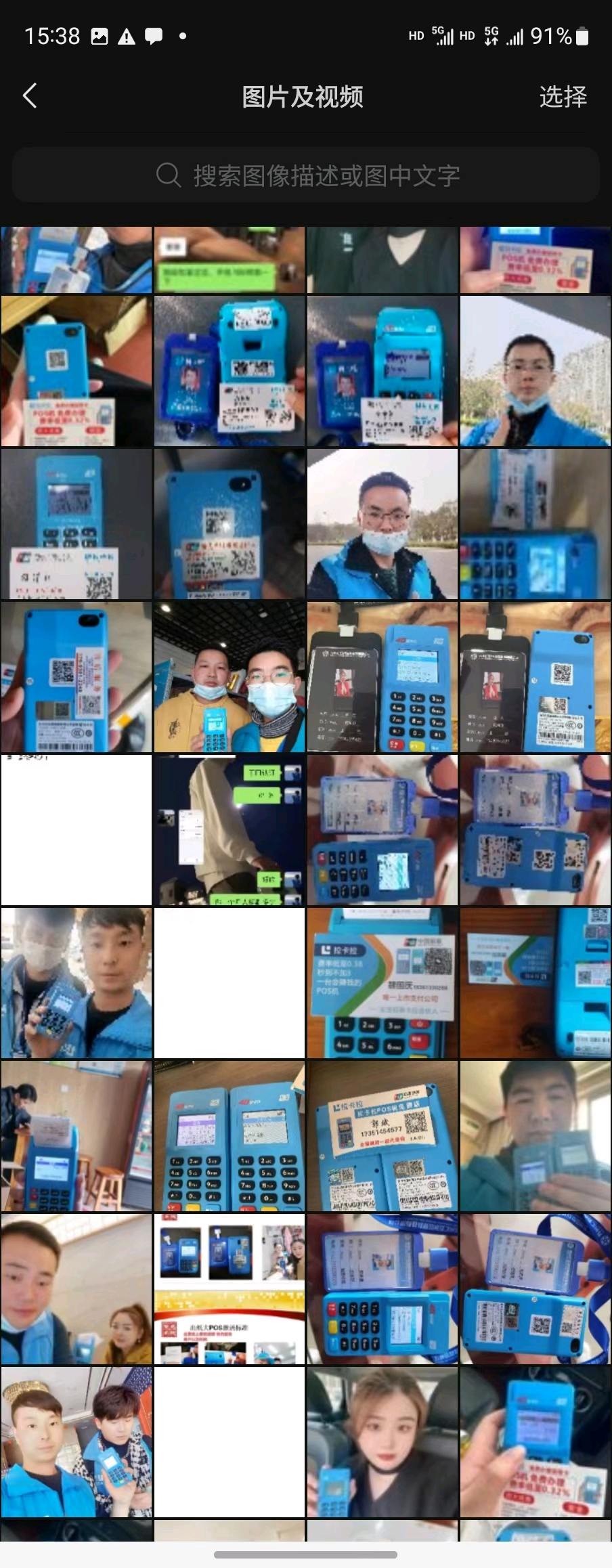  聚成系统卡拉合伙