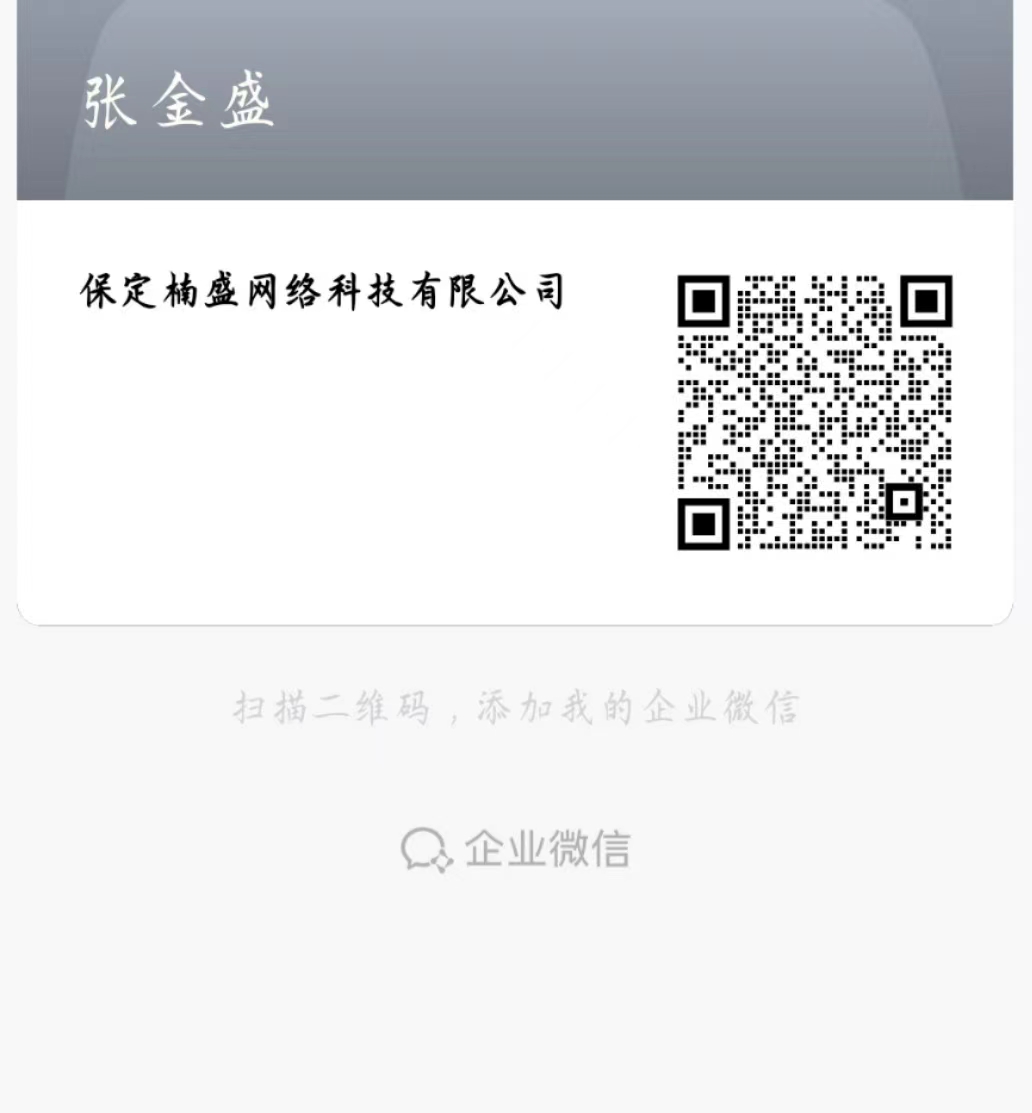  WiFi贴项目 团长单次0.5起 服务商拿腾讯全额收益0.5-1.5  公司直签合同