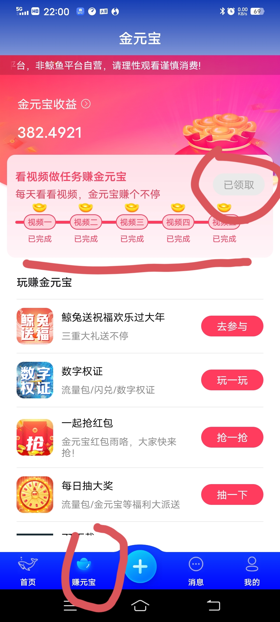 **短视频,**进军短视频