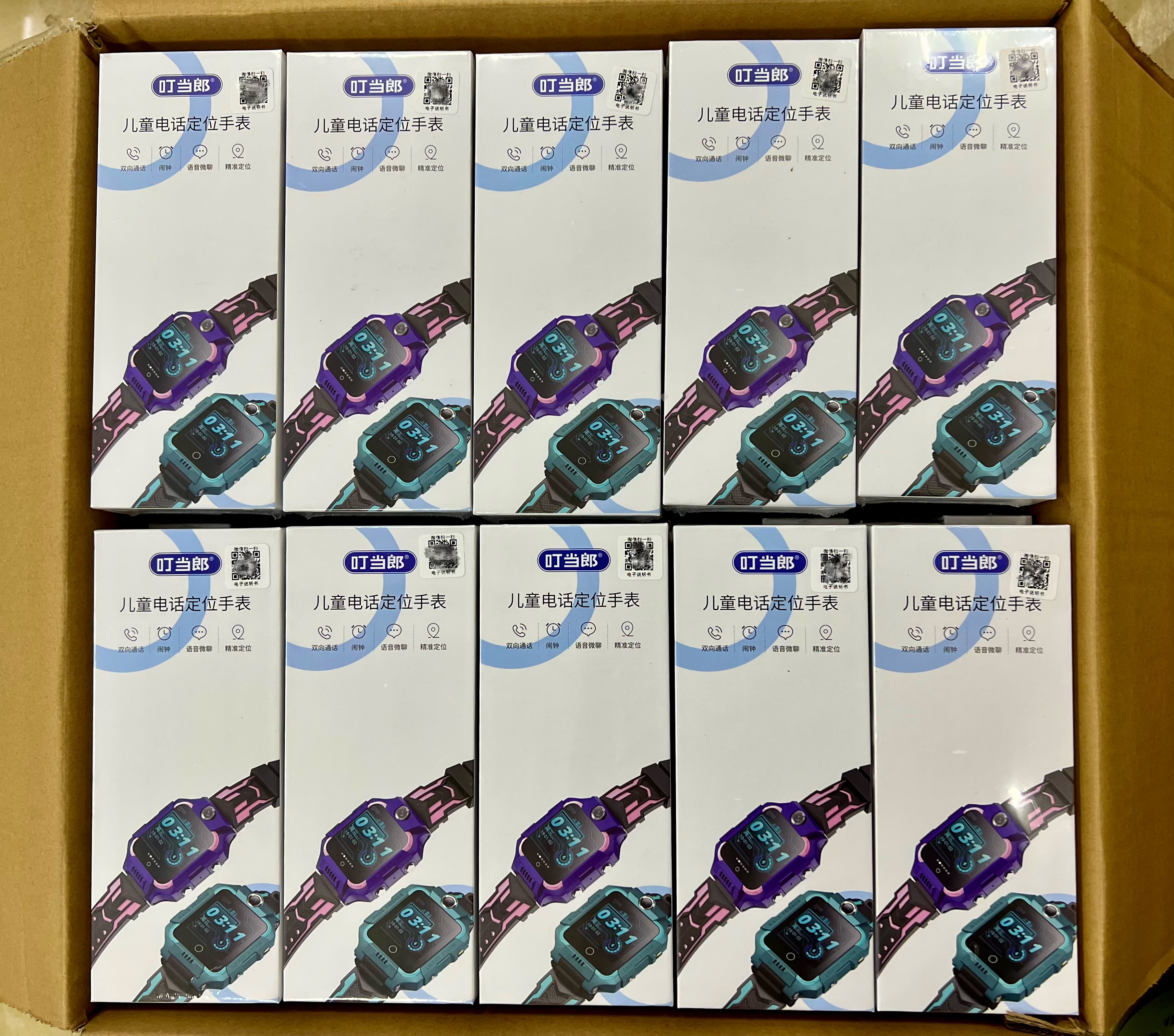 地推好项目一单最高补贴280¥,佣金最高75%,招城市合伙人