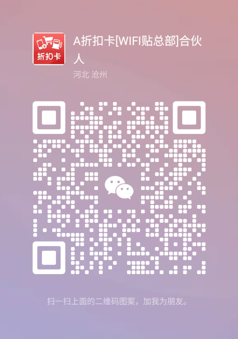  1元 一张电费 话费 加油折扣卡，旅游卡源头