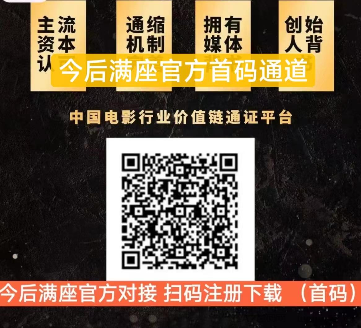 今后满座通证回收，今后满座app通证转赠教程