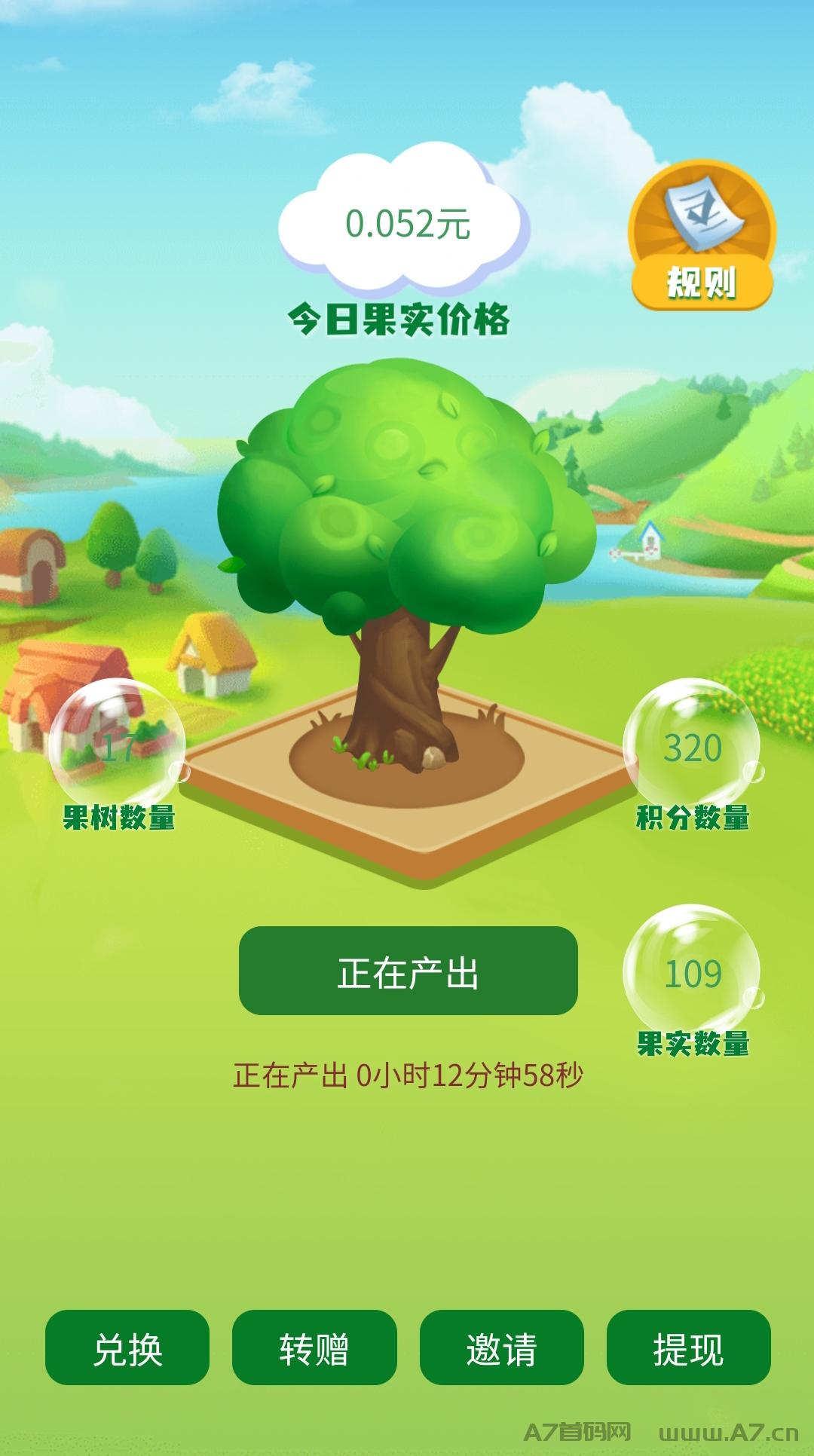 小绵羊首码零撸，注册送500积分不用实名