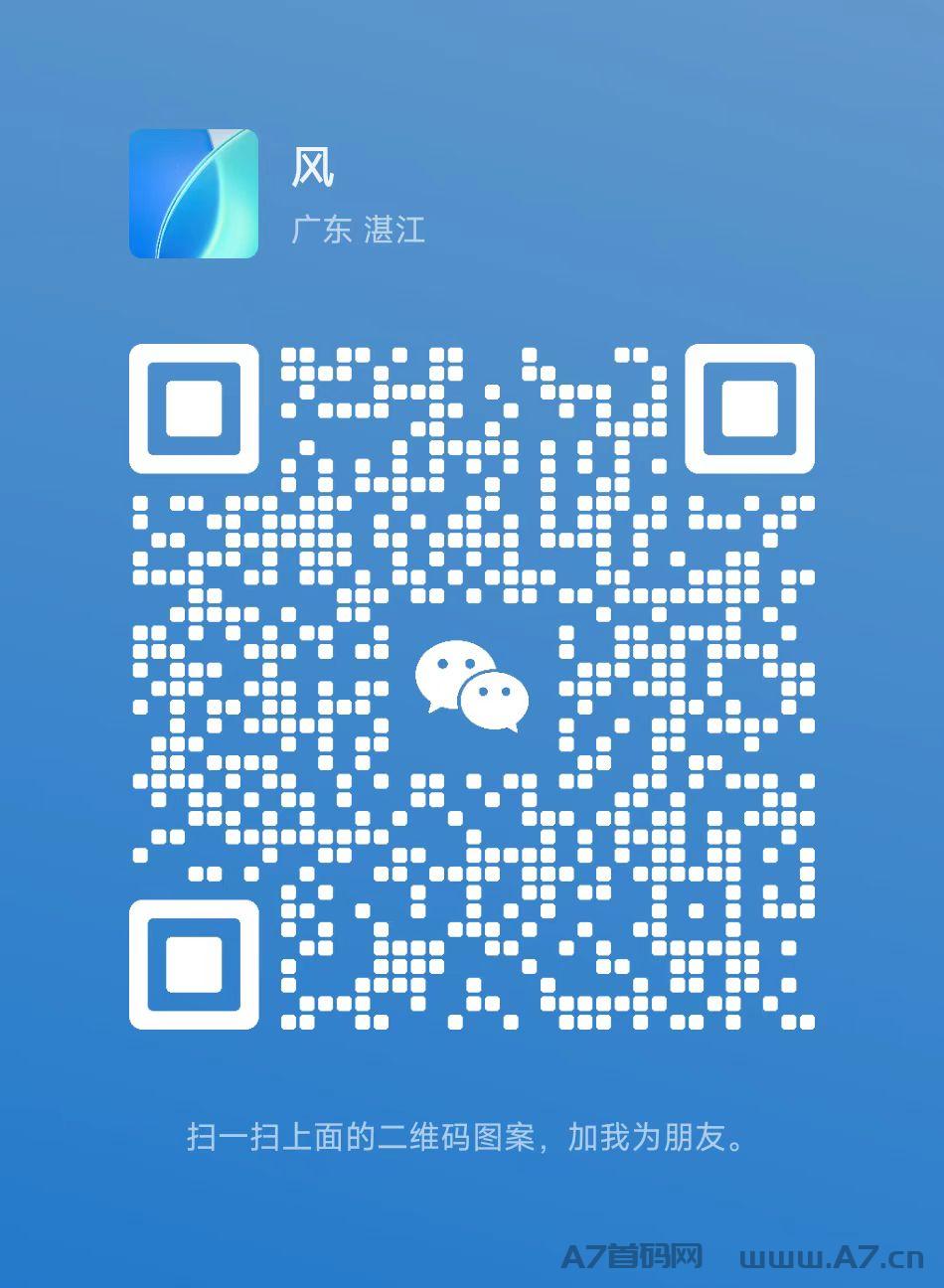 小绵羊首码零撸，注册送500积分不用实名