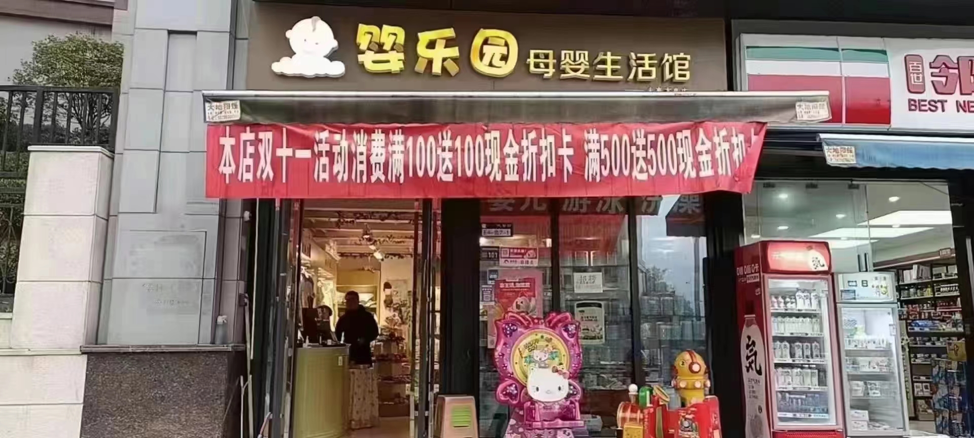  800地推团队合伙人话费充值礼品引流卡赠送