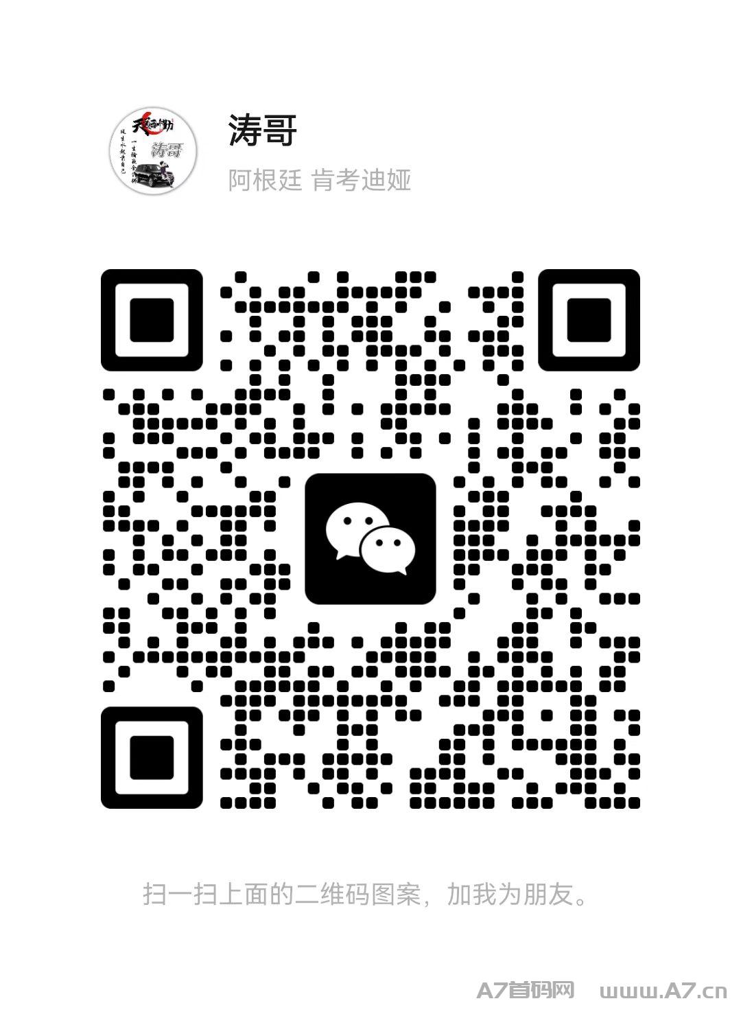 益古云商，首码项目预热对接