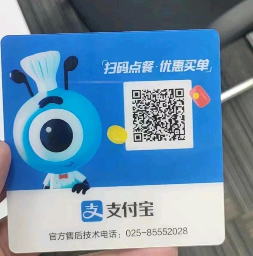  支付宝扫码点餐500，美业小程序120