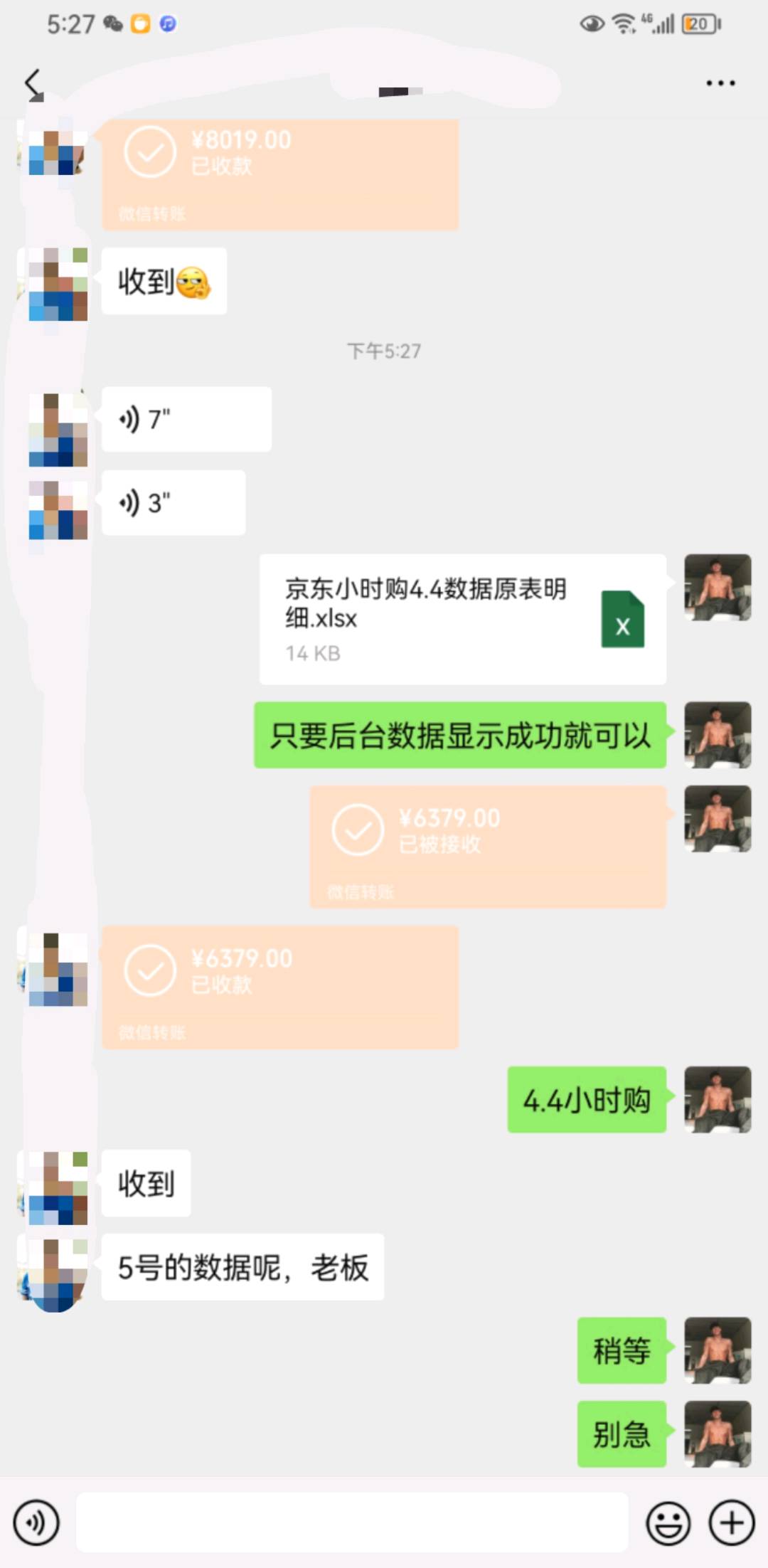  小时购/11,etc/230，滴滴/575,一分购/40