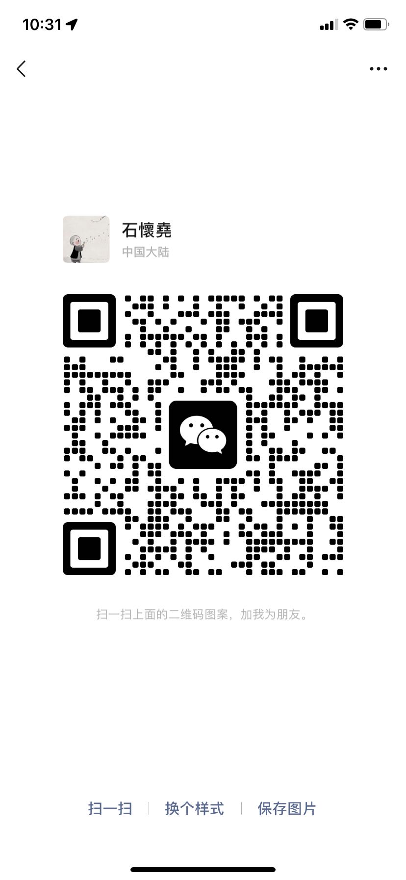  美团闪购外卖B端拉新项目，全国可做，一单300起