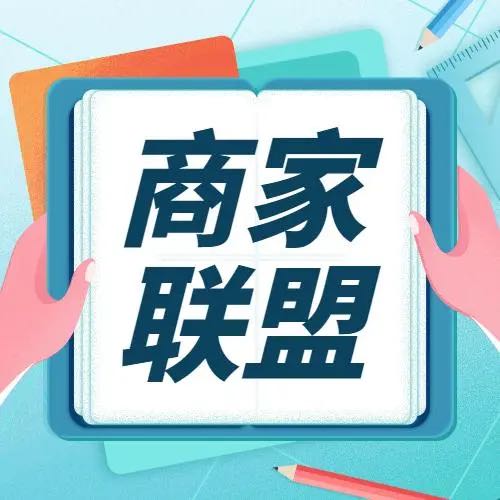  宠物店拉新，3分钟一单，高佣金