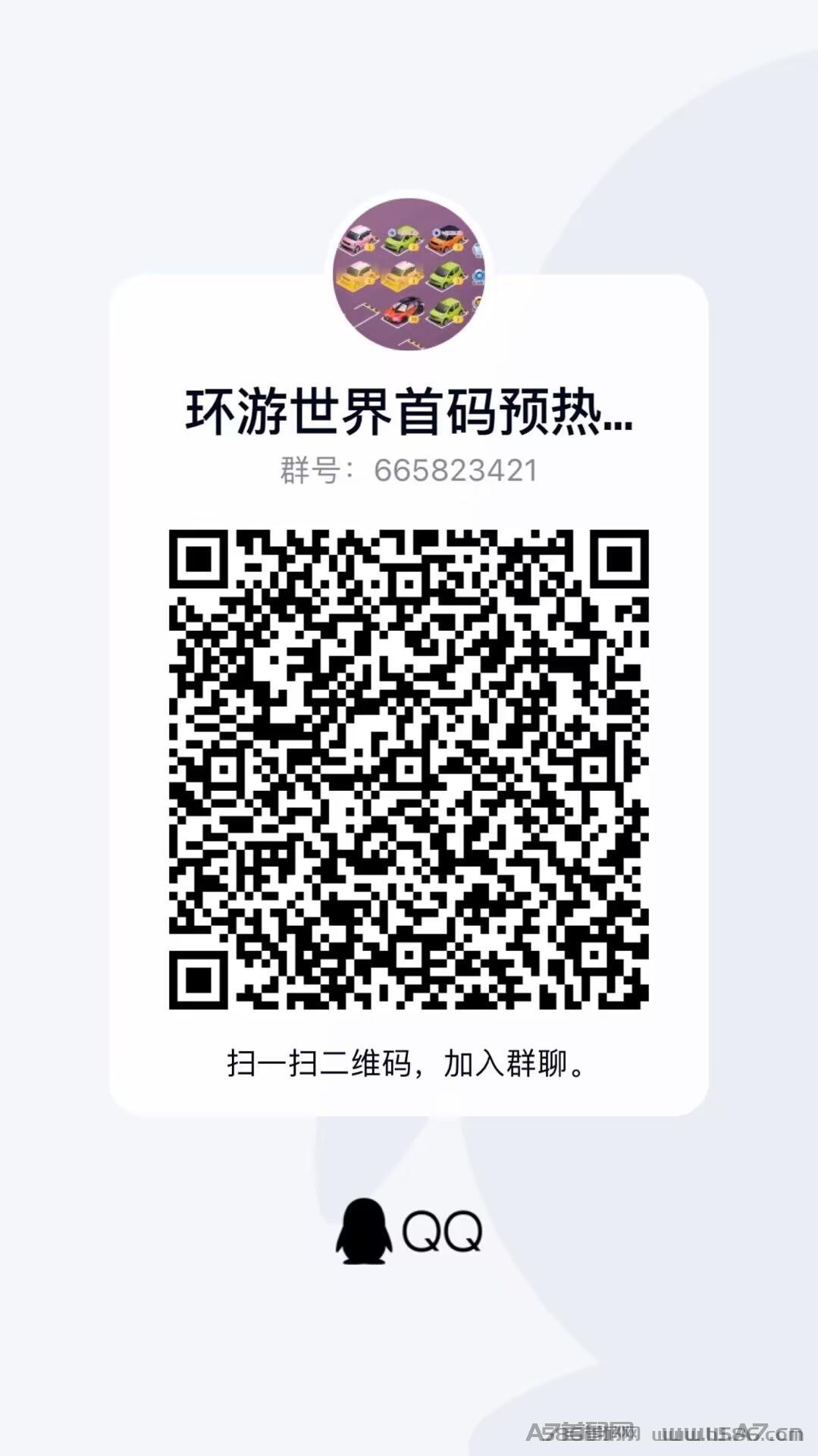 环游世界app 金币世界子平台，实力强 热度高，金币世界的成功印证了随时聊公司的实力 ，不要再错过，对接首码，扶持拉满