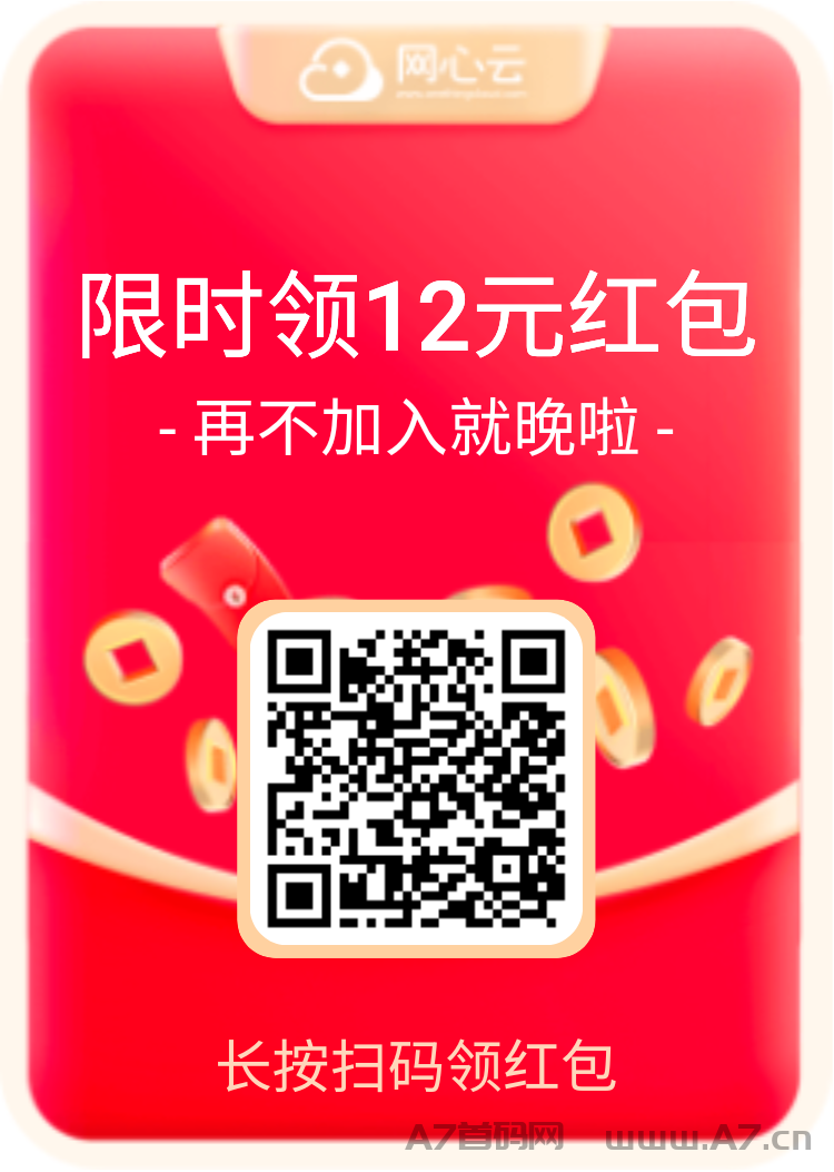 闲置宽带，手机流量全自动挂j项目，网心云，收益很可观