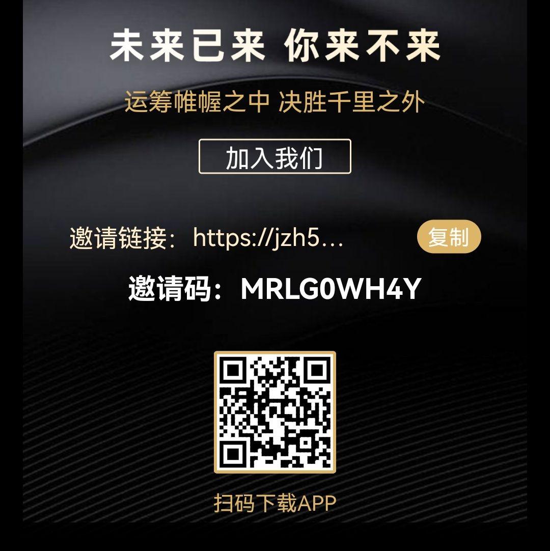 聚在指尖对接团队23号正式上线