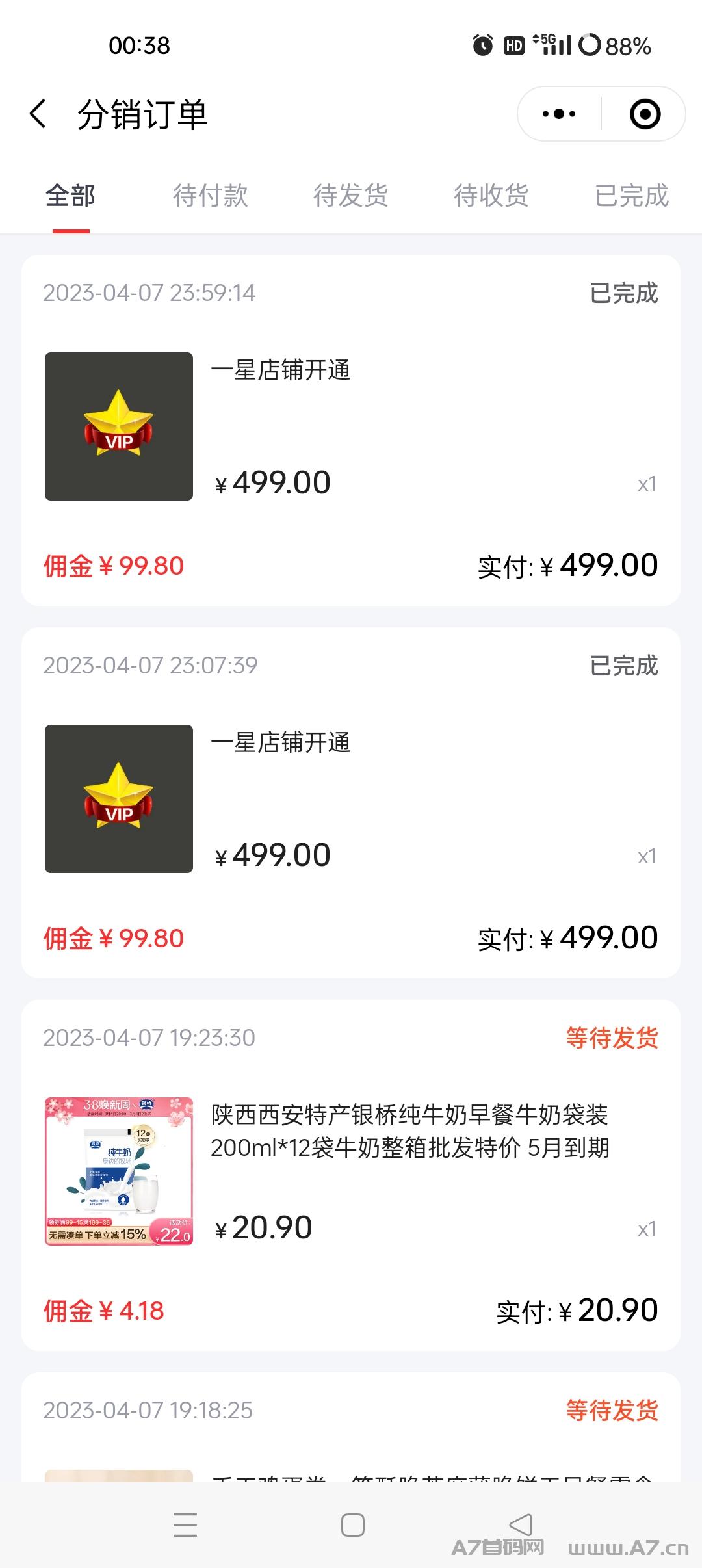 临期团内测，月底上线，限时内排3星
