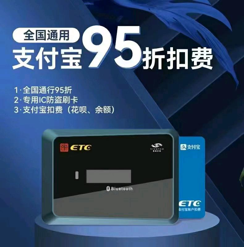  ETC推广项目最高190一台，秒结算