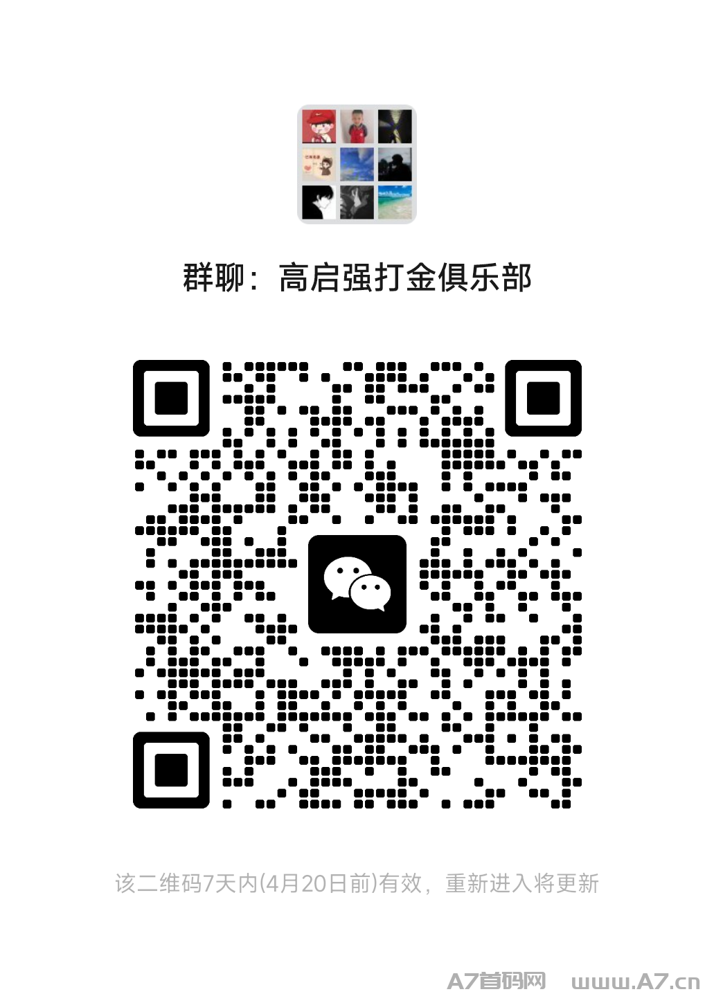 手游搬砖打金