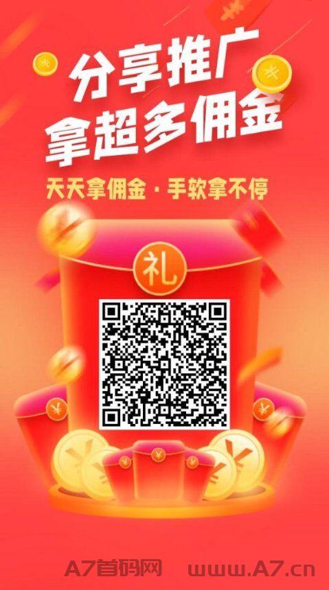 悠闲帮，主打加群任务