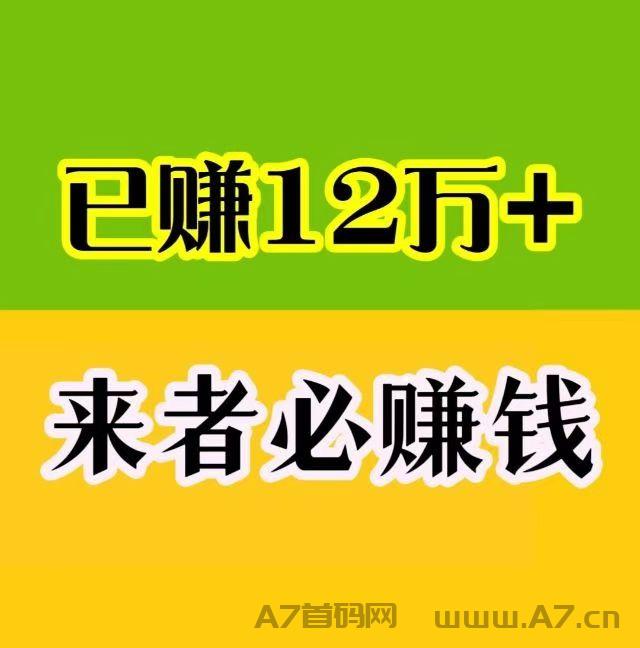 《人脉通》你注册，我推广，一起躺赚收益