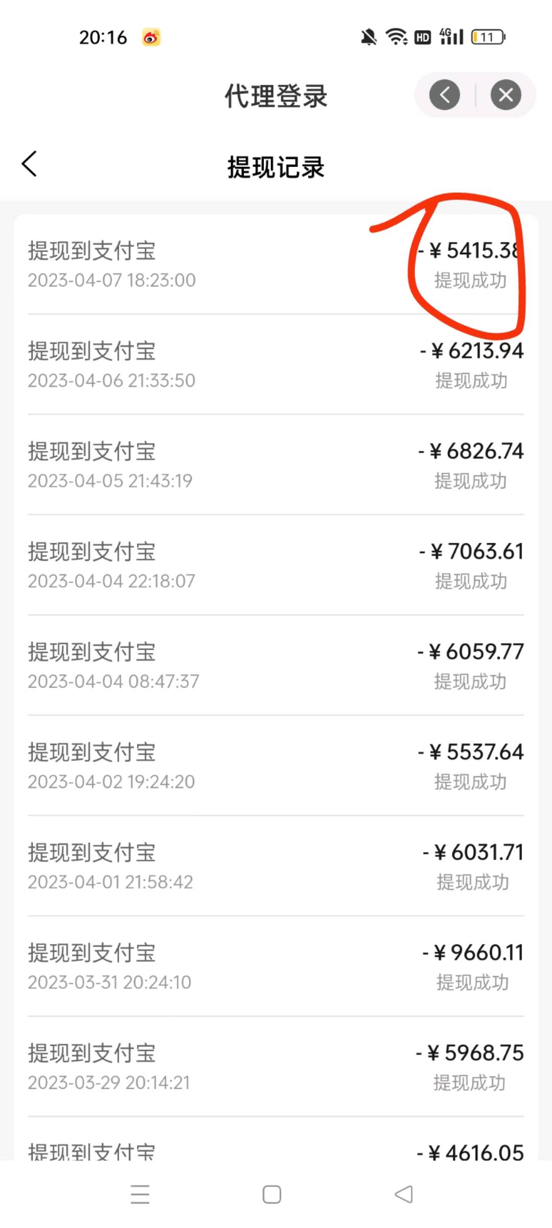  加油打折卡  话费电费会员 同城消费 网上购物