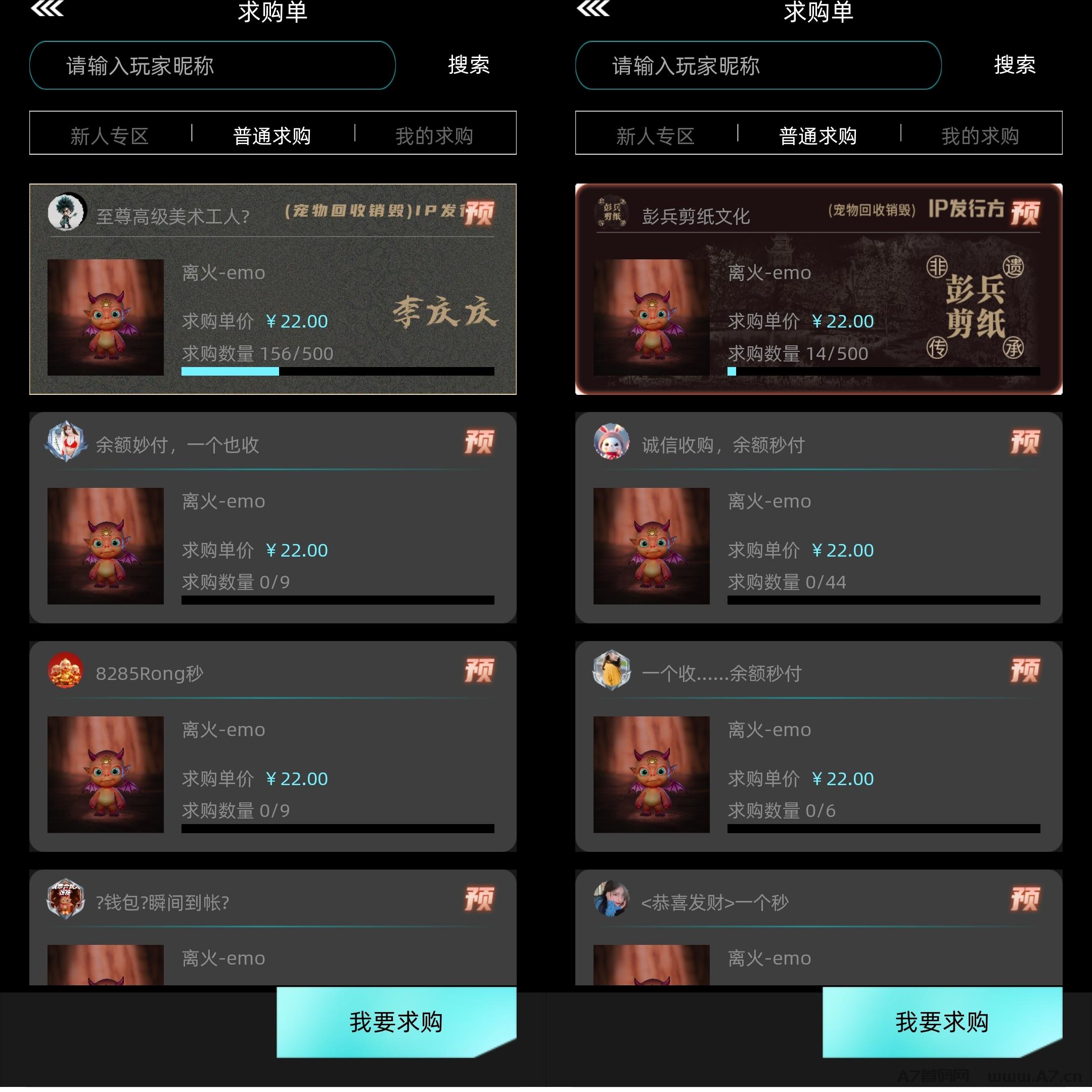 非梵艺术最强项目 ，卖出无条件，三天可以变现