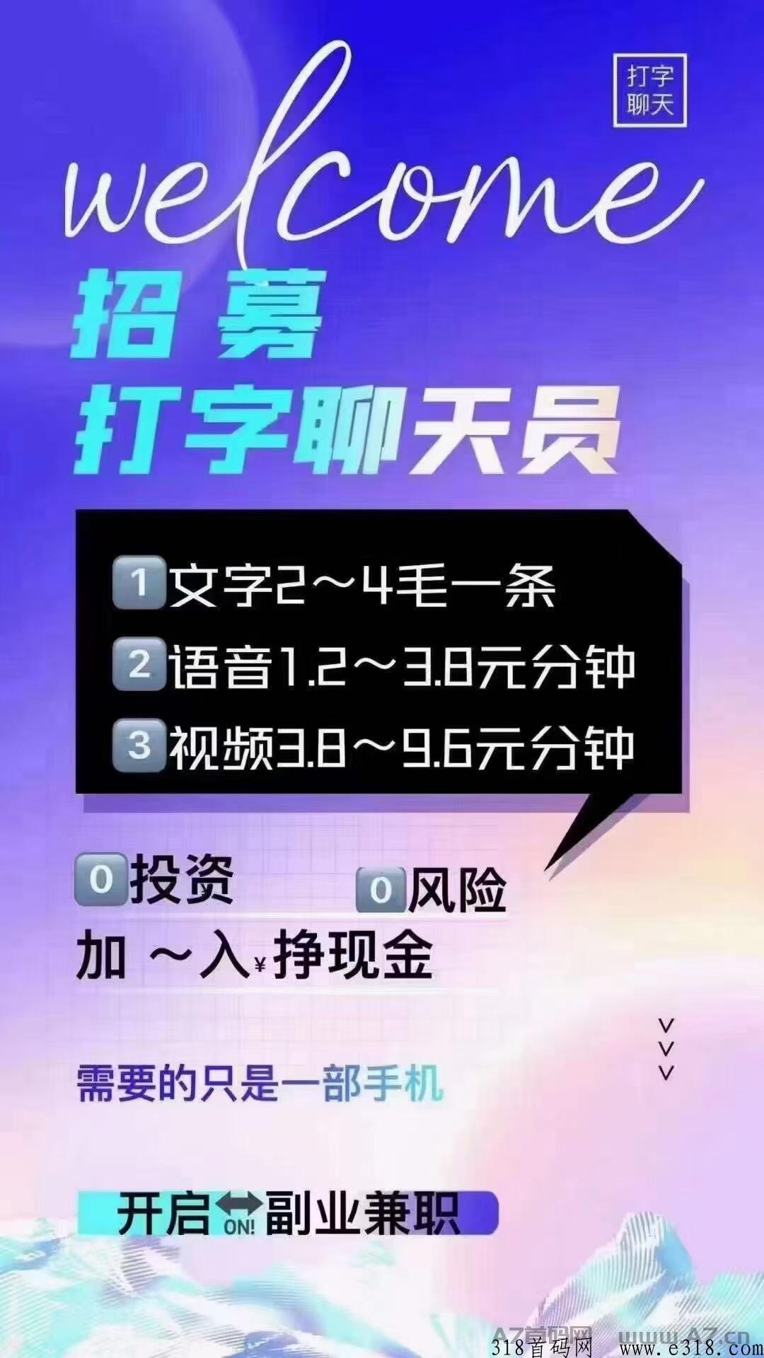 陌听收益高吗