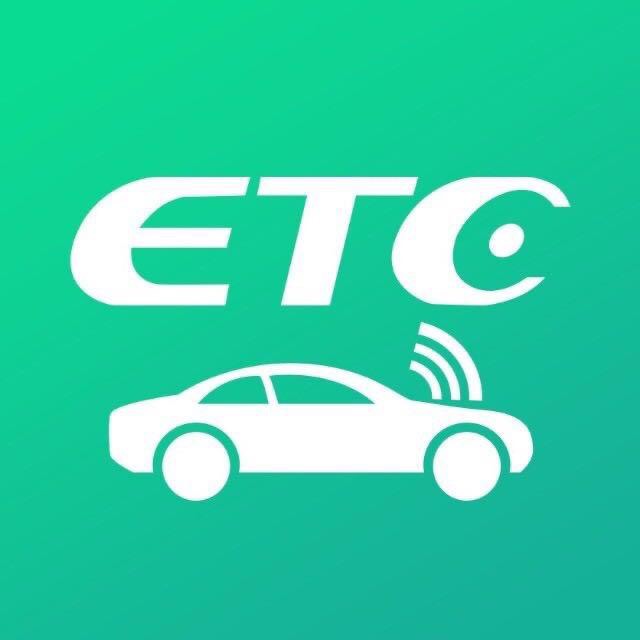  ETC发行直招一级