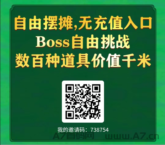 三界大陆团队招收活跃下级，优质项目纯撸，高扶持！