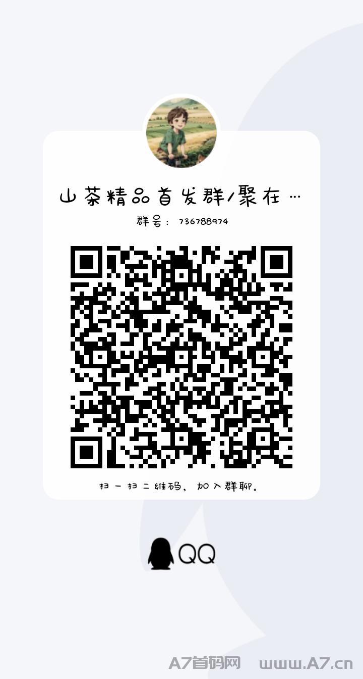 聚在指尖即将正式上线万人大区兜底欢迎对接