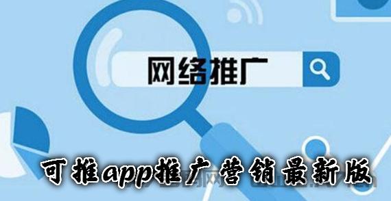 可推邀请码怎么填在哪里，邀请码有什么用？良心推荐