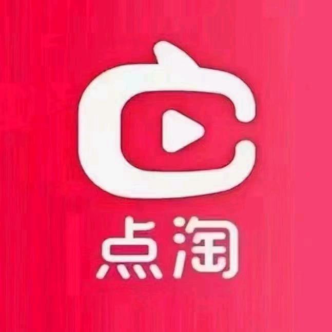  点淘拉新  全国价格置顶