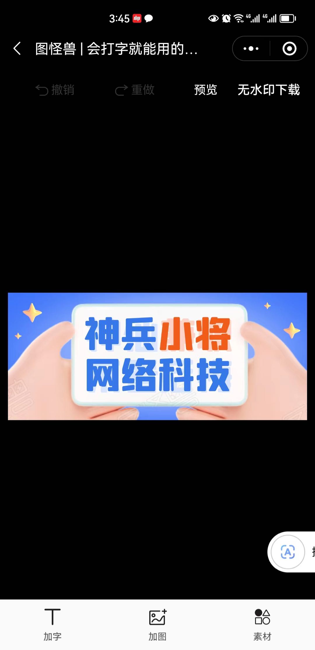  重庆地方铁蓝码红包码