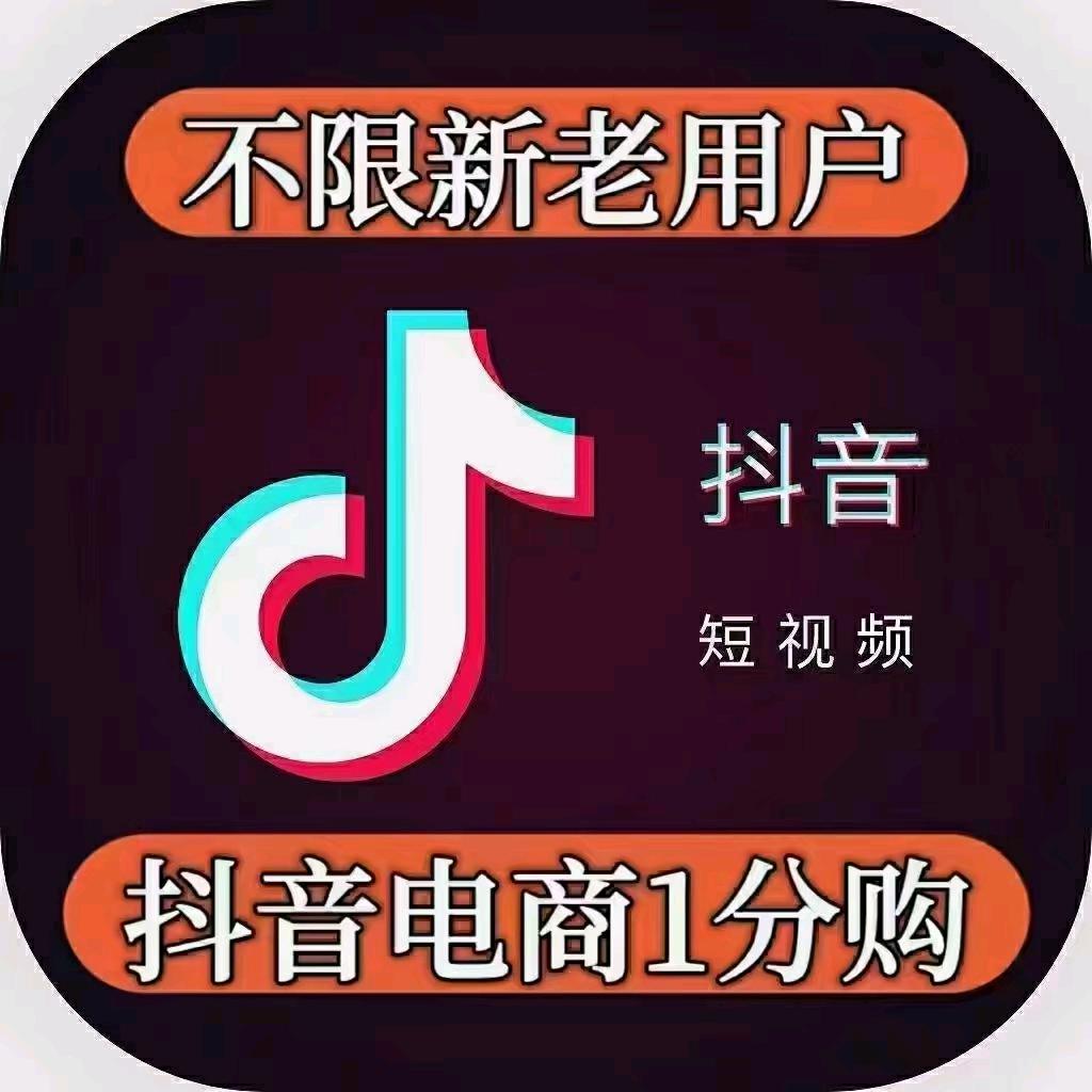  有可以地推和网推的项目不限制区域时间有需要的联系
