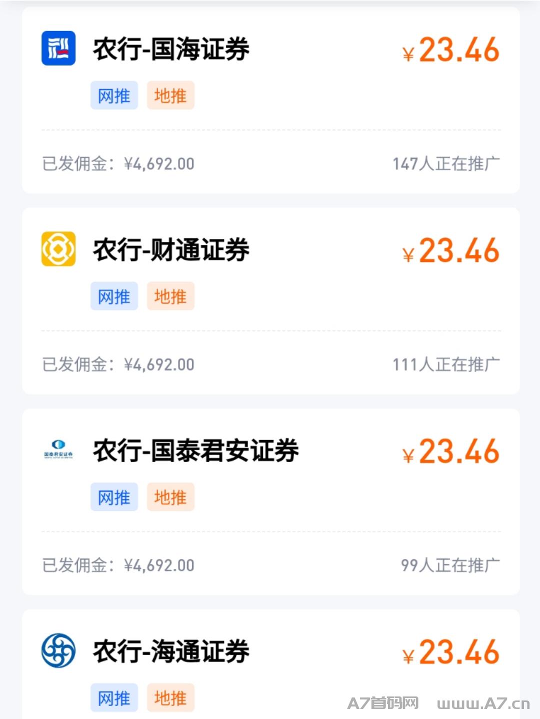 任推邦0投资，新项目，有一部智能机就能做