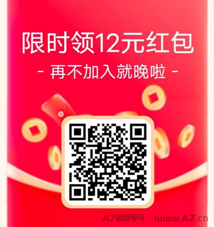 网心云APP：安全稳健的赚钱利器!