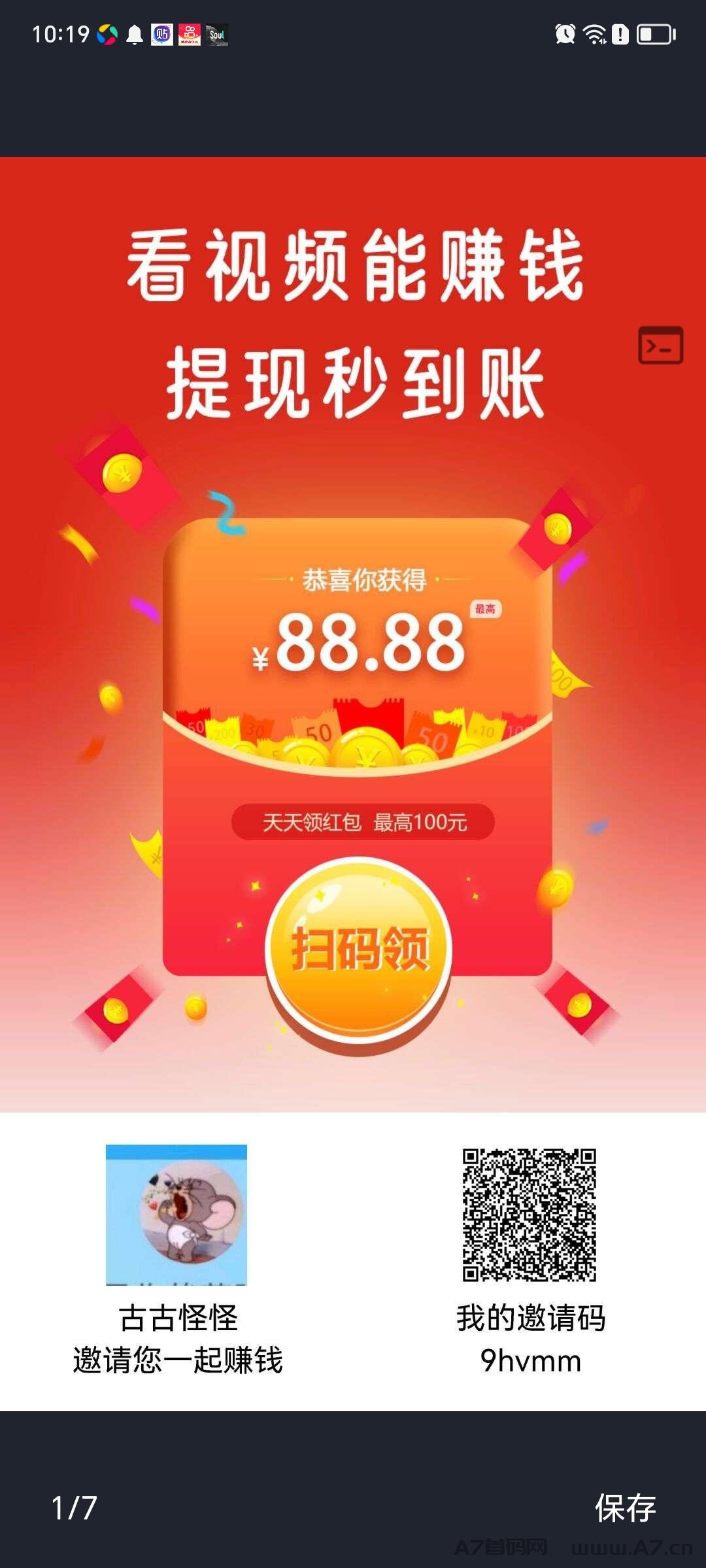 简单赚，免费帮开团长后台