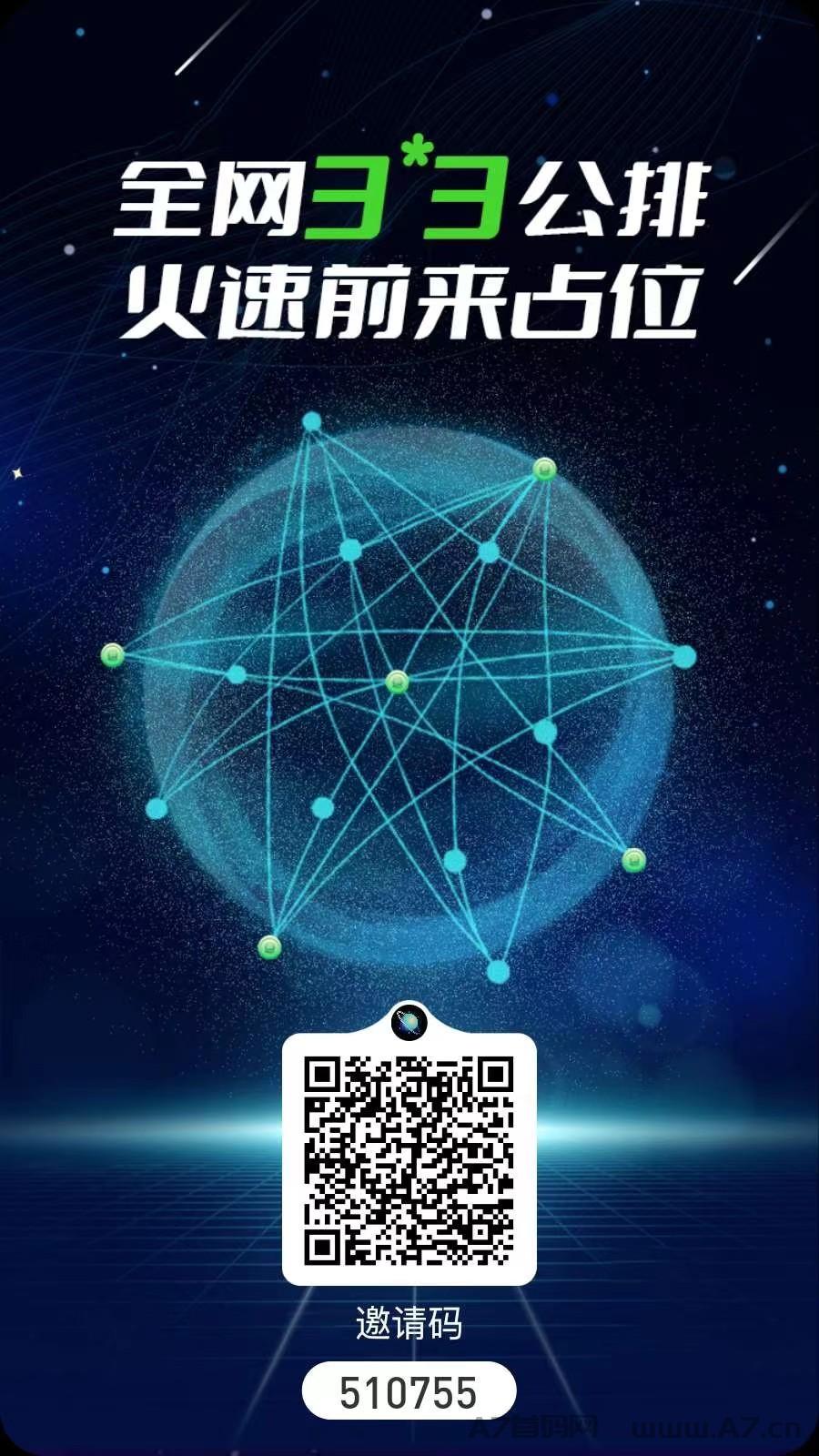 一个圈圈，奥运明星代言，已上线应用商店，非常可靠