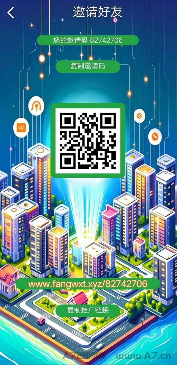 包租公首码，2024年王炸项目，边玩边赚，不需要投，时间管理，简单好上手
