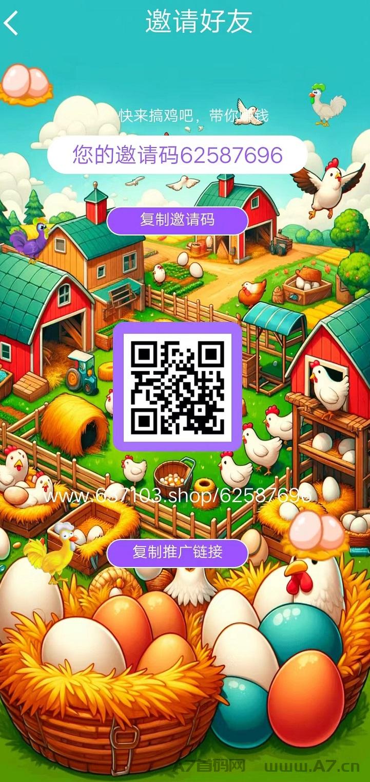 小鸡庄园，2024年边玩边赚，简单好上手，0撸神盘