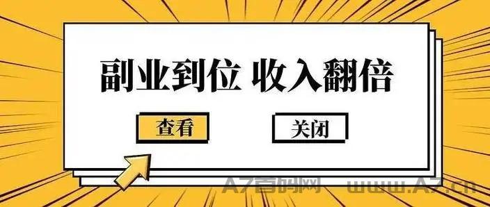 山海经搬砖，不用下载，最稳定的项目
