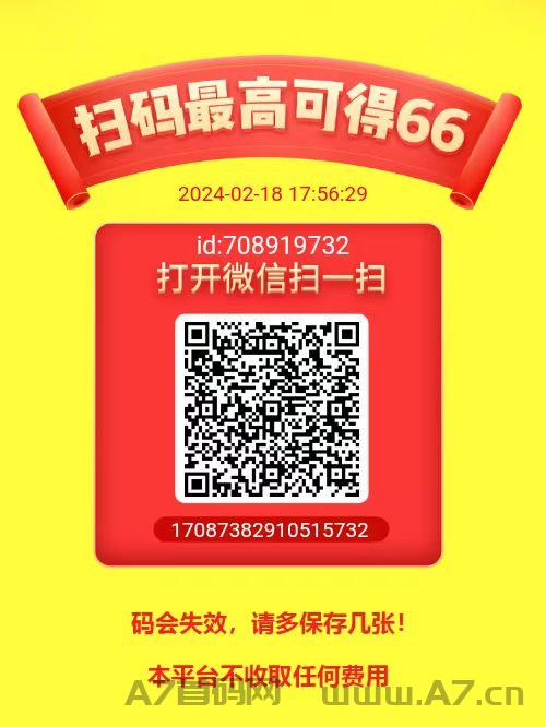 云阅读，长久稳定0撸