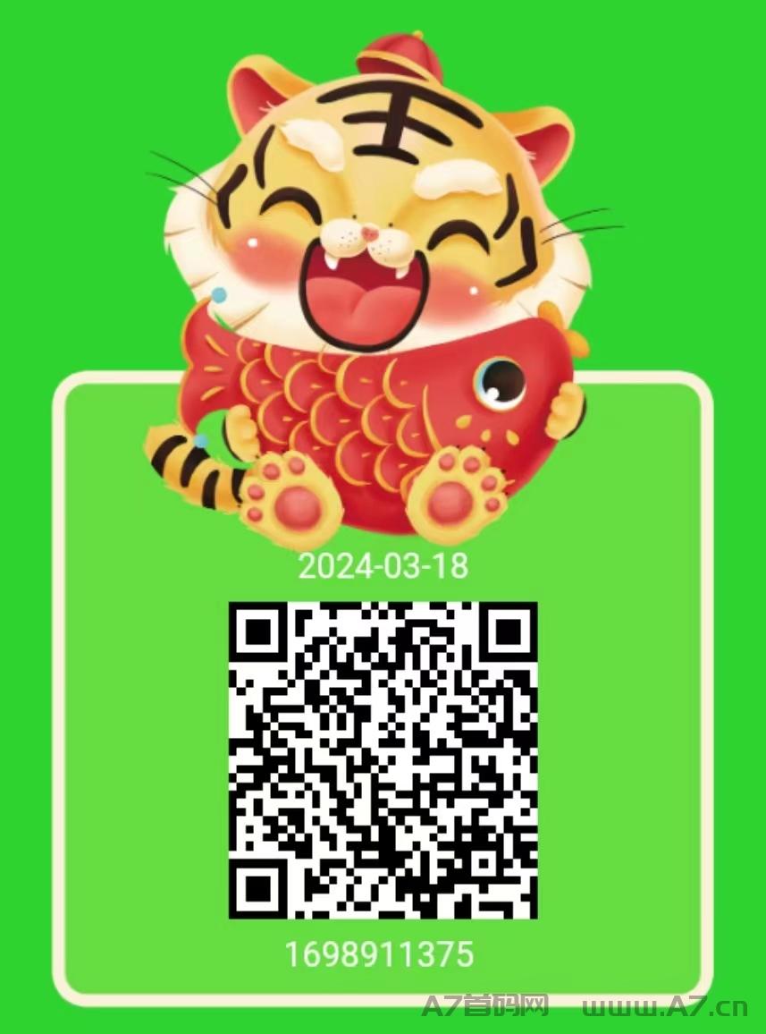 猫猫阅读，首码刚出一秒