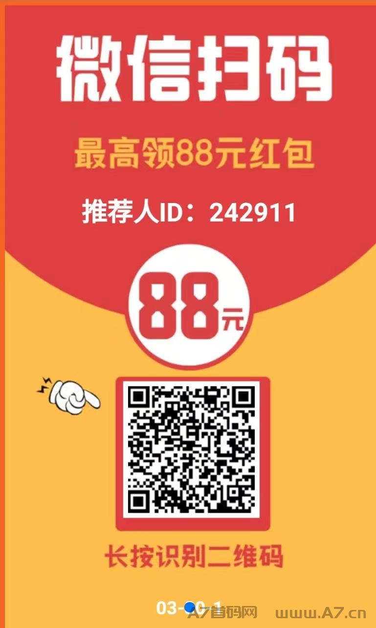 可乐阅读，最新零撸