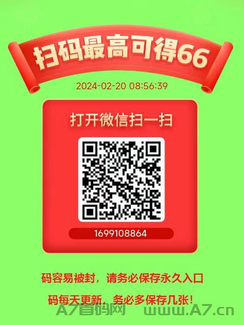 云皓阅读：轻松赚取额外收入