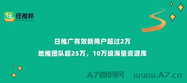 任推邦，头条网盘官方入口，内附教程