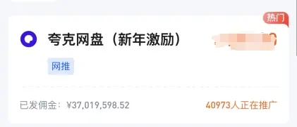夸克网盘拉新怎么做？官网入口申请在哪？