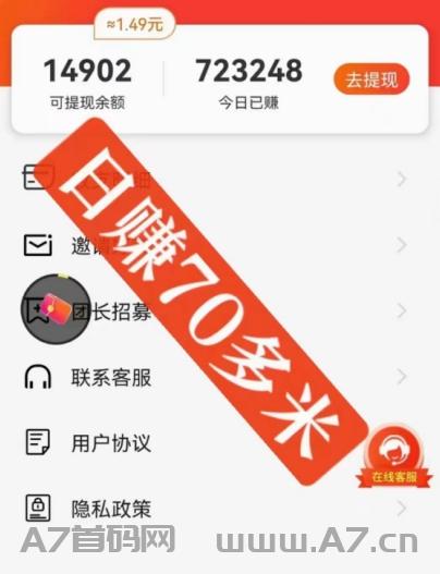 尚玩助手，做好团队无限躺赚